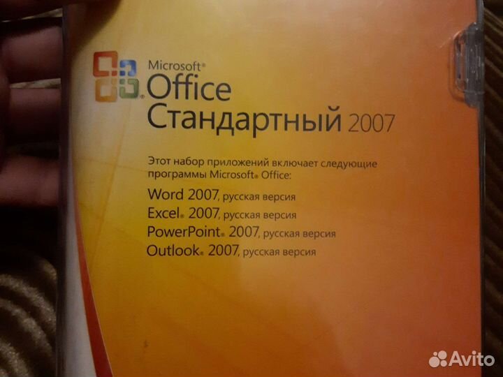 Microsoft office стандартный 2007