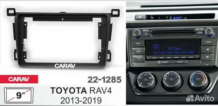 Рамка carav 22-1285 Toyota Rav4 2013-2019 9