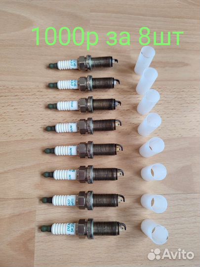 Иридиевые свечи зажигания denso sk16hr11 оригинал