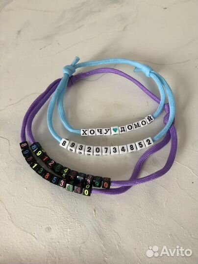 Адресники для собак и кошек