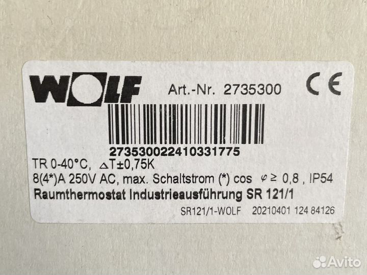 Комнатный термостат Wof арт. 2735300