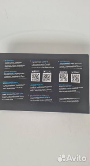 Сигнализация Pandora VX 4G