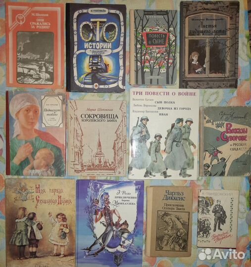 Книга В. Соловьев сто историй о подземном городе