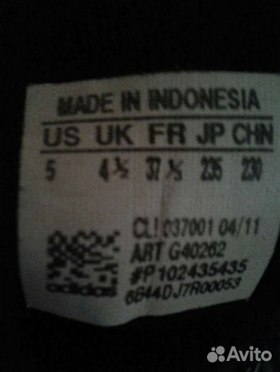 Бутсы adidas f50