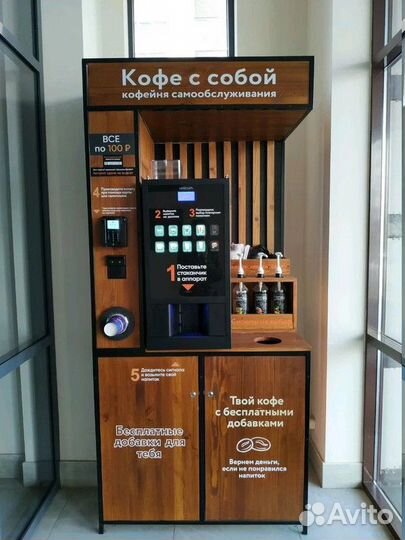 Продам готовый бизнес кафе самообслуживания Coffee