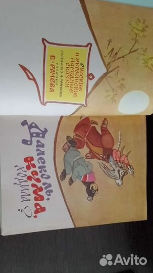 Детские книги сказки СССР