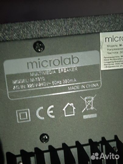 Microlab M-1910 Компьютерная акустика Тип
