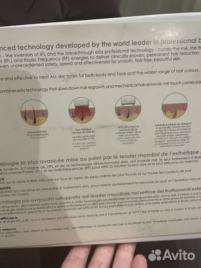 Эпелятор элос/ фотоэпилятор