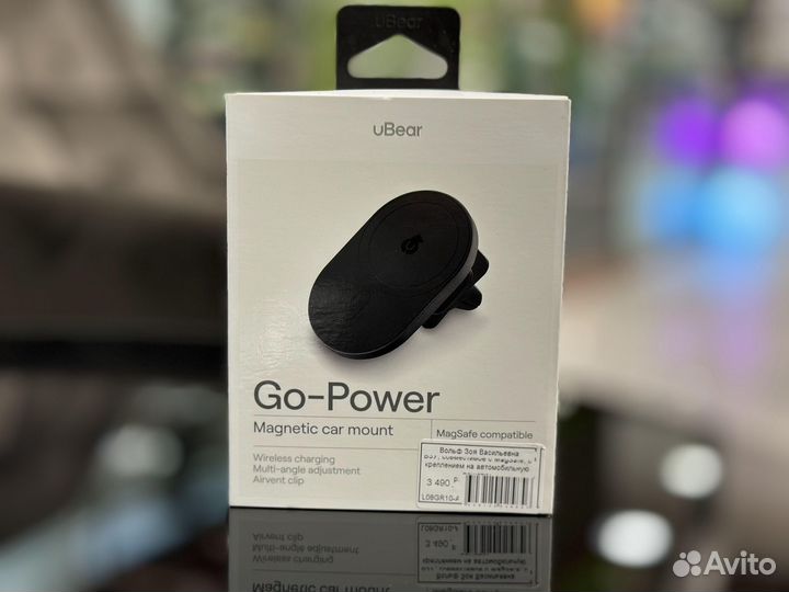 Автомобильный держатель uBear Go-Power