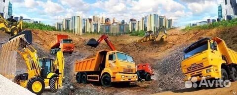 Пгс,щебень,песок,торф и т.д.Экскаватора-погрузчик