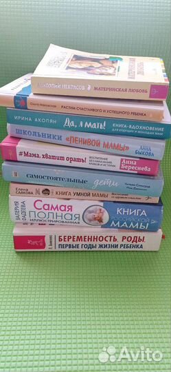 Книги о детях