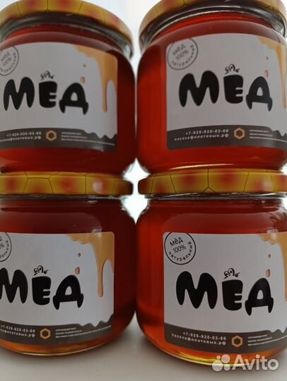 Дягилевый мед