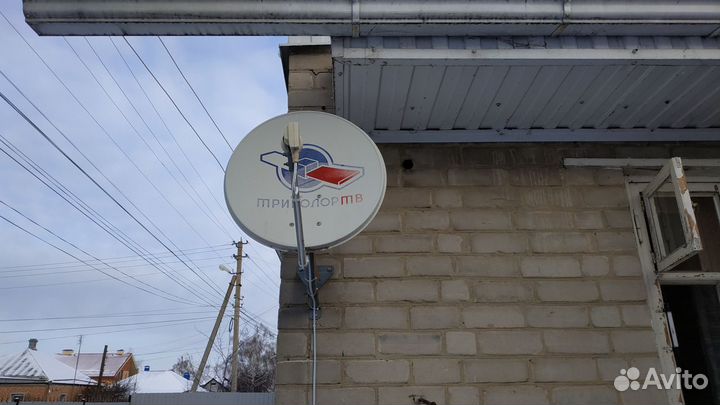 Установка антенн Триколор НТВ-плюс МТС цифровое тв