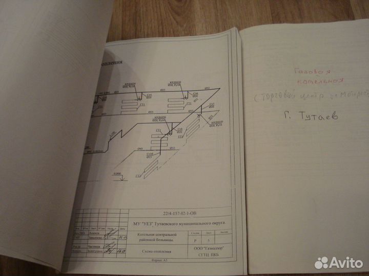 Справочники по проектированию