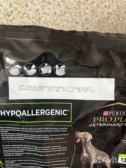 Сухой корм для собак PRO plan Veterinary diets HA