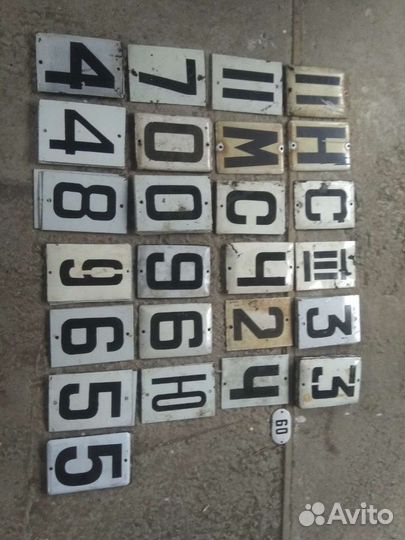 Таблички цифры эмалированные