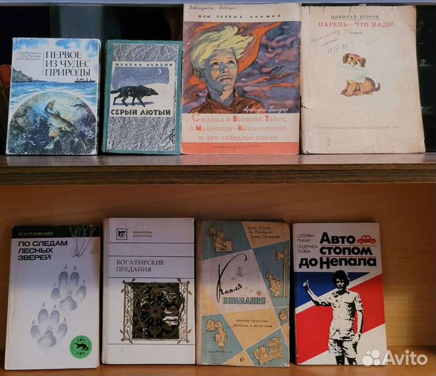 Книги : детские