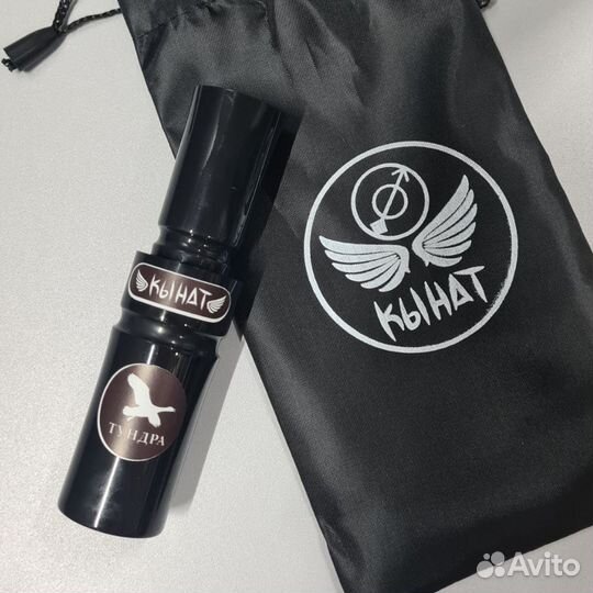 Манок на белолобого гуся 