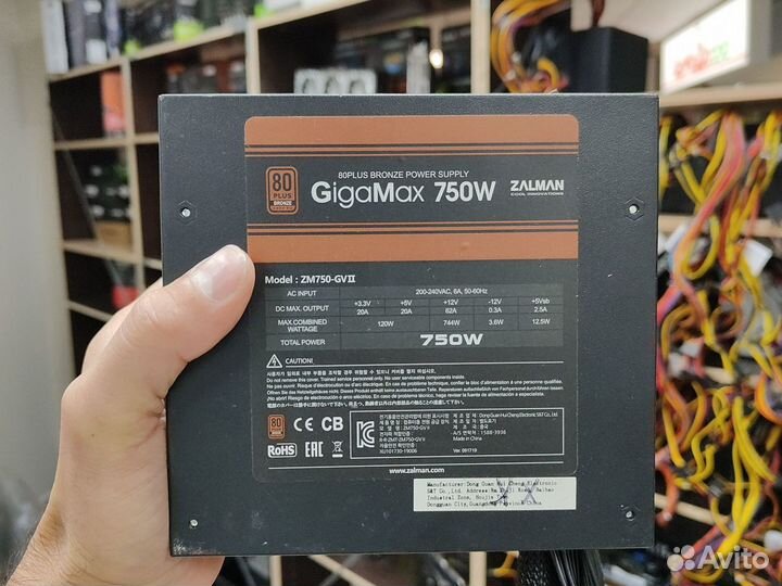 Gigamax 750W