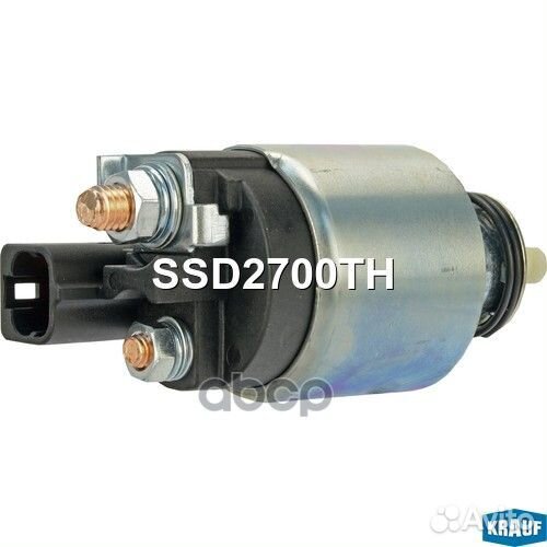 Втягивающее реле стартера SSD2700TH Krauf
