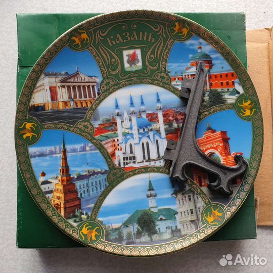 Подарочная тарелка Москва Казань