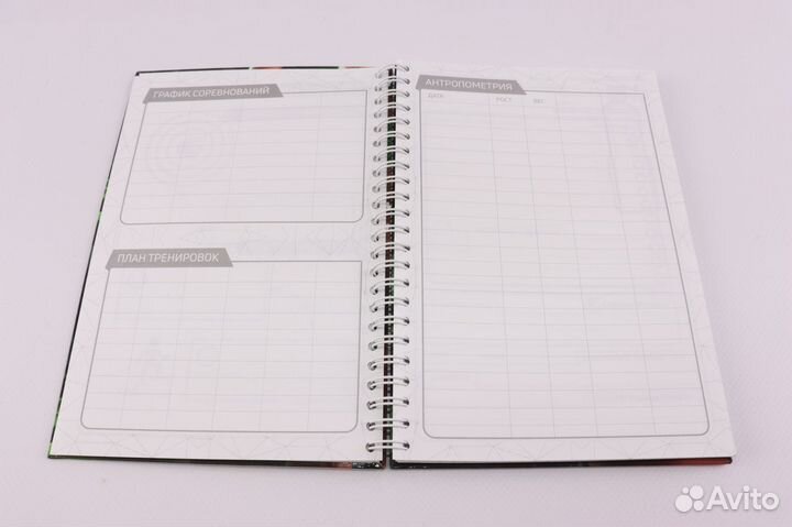 Дневник тренировок