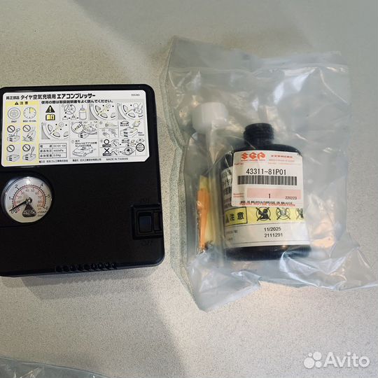 Насос автомобильный