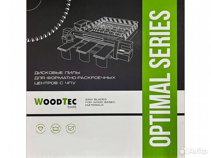 Пила для форматно-раскроечных центров с чпу D300