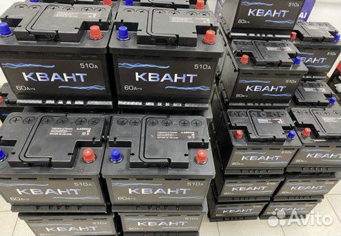 Аккумулятор 60 Ач Доставка бесплатно