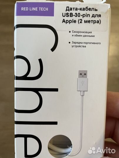 USB кабель для iPad