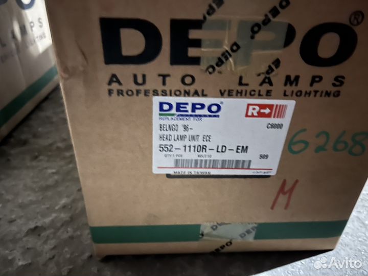 Фара Berlingo M49