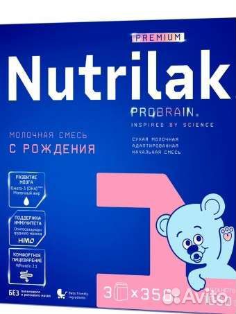 Нутрилак премиум 4ка