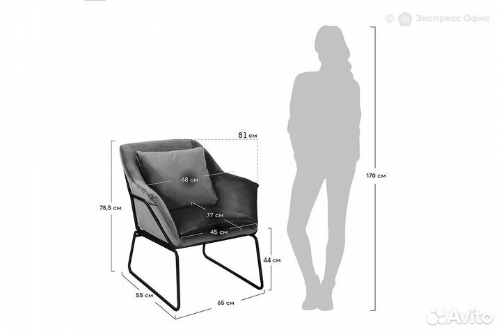 Кресло дизайнерское Alex FR 0414