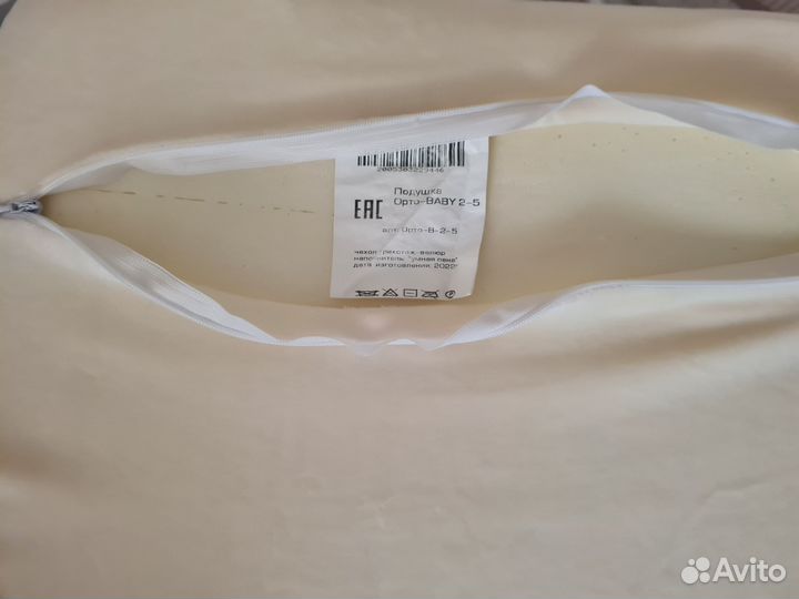 Детская кроватка с маятником