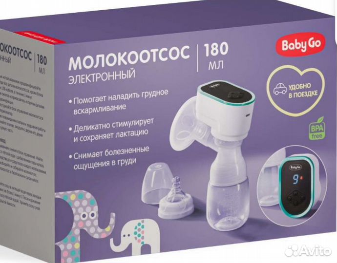 Продам электрический молокоотсос