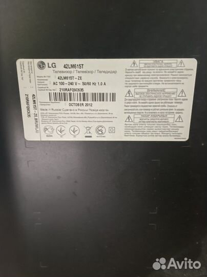 Lg 42lm615t
