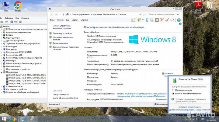 Мощный Lenovo Core i5/8Gb/500Gb/Отлич сост