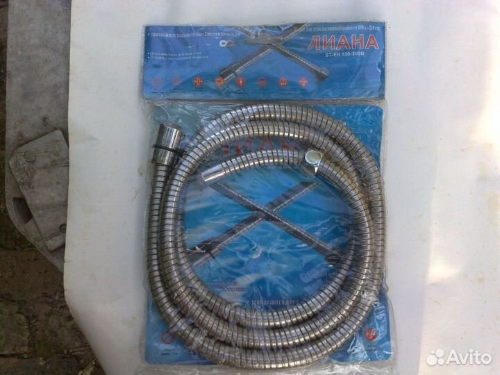 Шланг для душа растягивающийся лиана 150-200