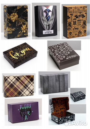Коробки подарочные в ассортименте