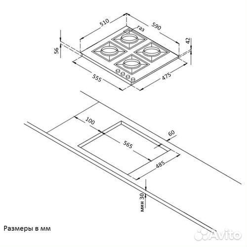 Варочная панель Korting HG 631 ctri