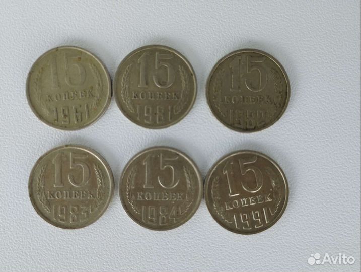 Монеты СССР