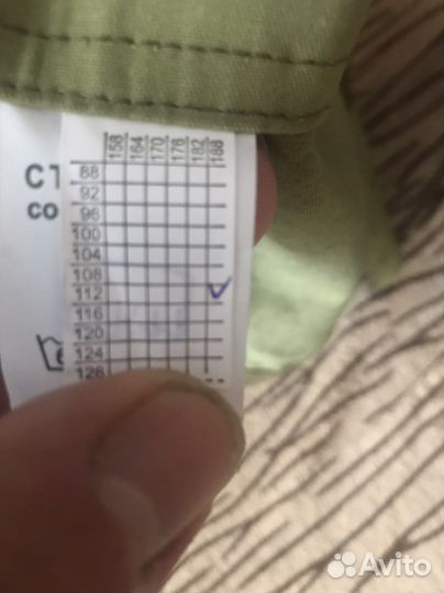 Военная форма