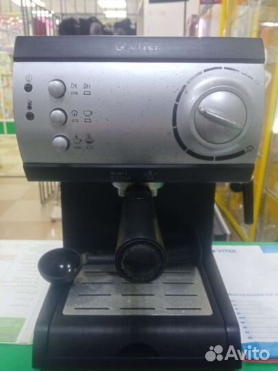 Кофеварка Vitek VT-1511
