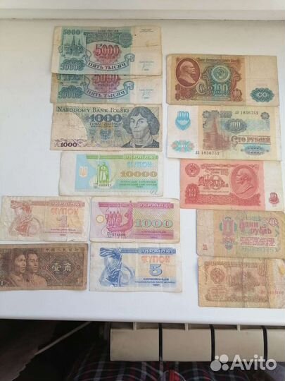 Старые бумажные деньги