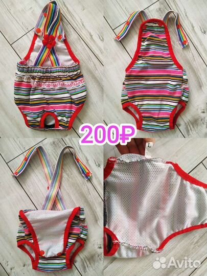 Комбинез, Куртка, одежда для мелких собак