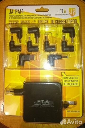 Переходник для блока питания к ноутбуку