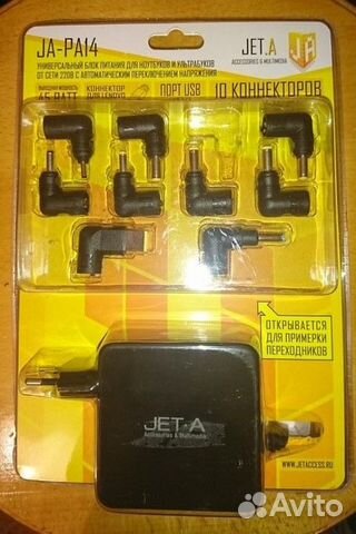 Переходник для блока питания к ноутбуку