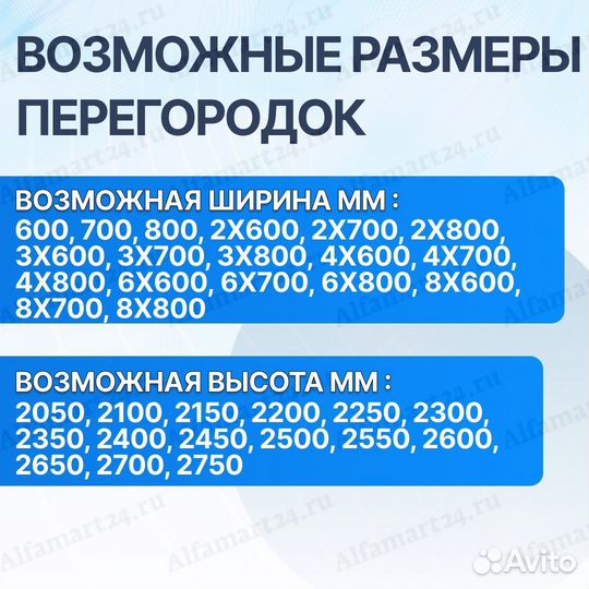 Межкомнатная дверная перегородка 6-ств. (83816-Е)