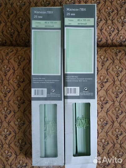 Жалюзи пвх 40*155 (2 шт)