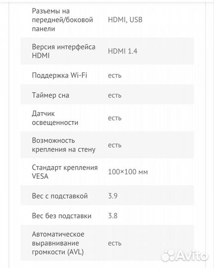 Телевизор samsung SMART tv 32